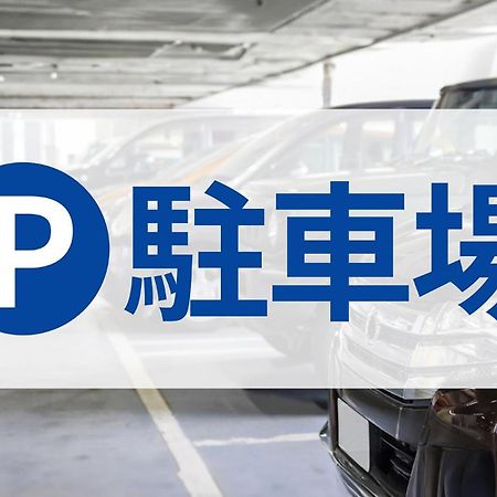 Toyoko Inn Takamatsu Hyogomachi Екстериор снимка