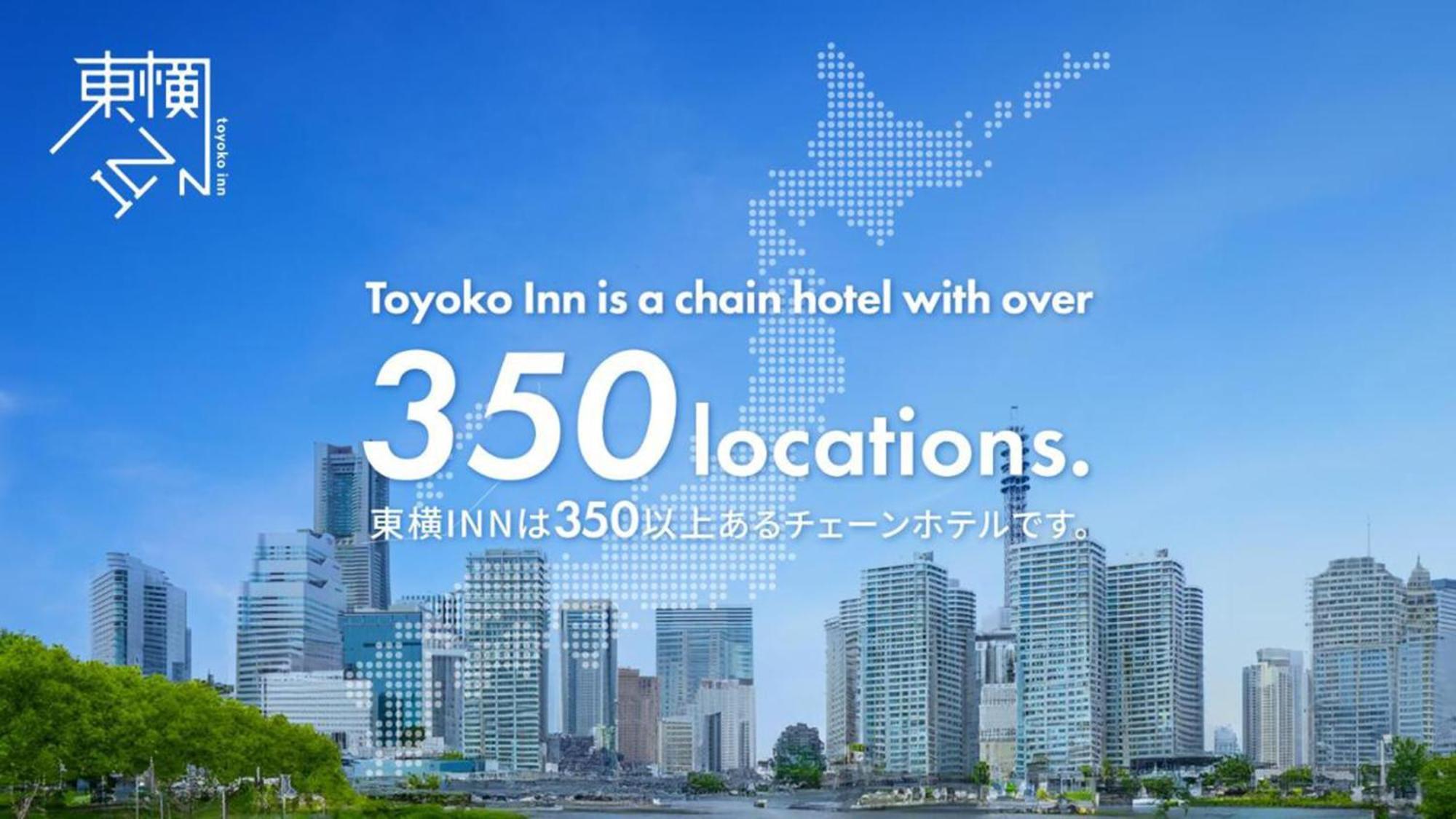 Toyoko Inn Takamatsu Hyogomachi Екстериор снимка