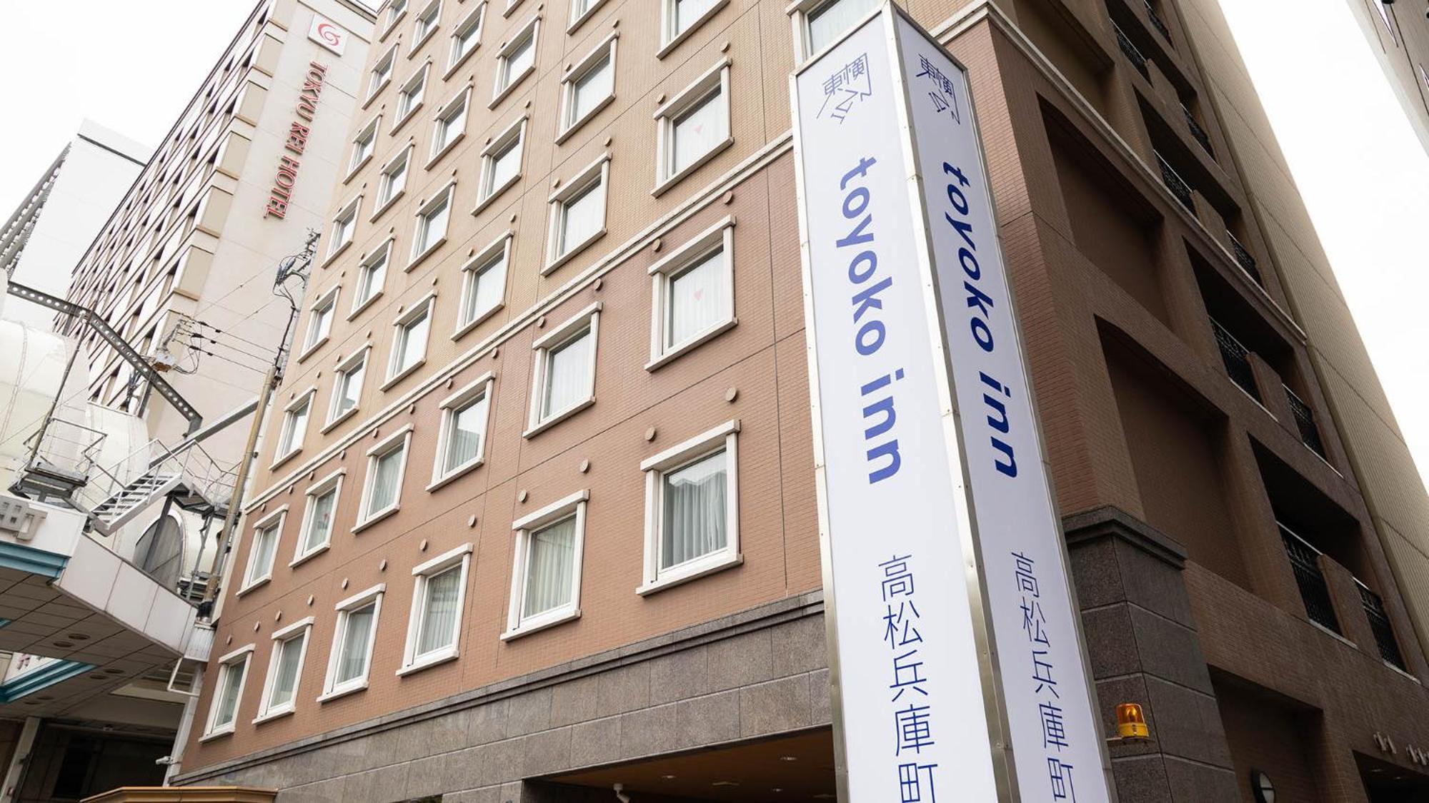 Toyoko Inn Takamatsu Hyogomachi Екстериор снимка