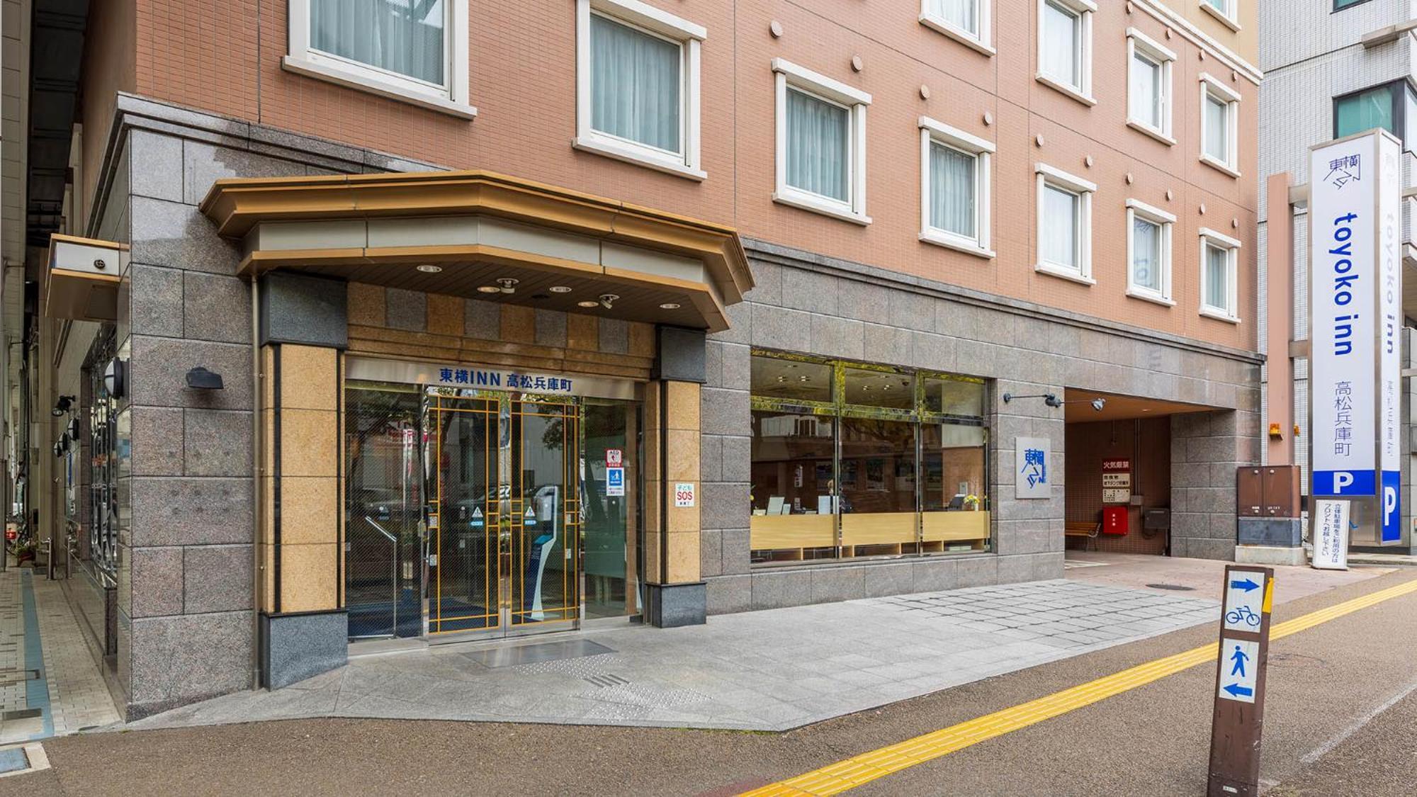 Toyoko Inn Takamatsu Hyogomachi Екстериор снимка